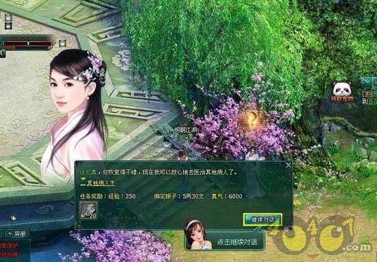 梦想牧场