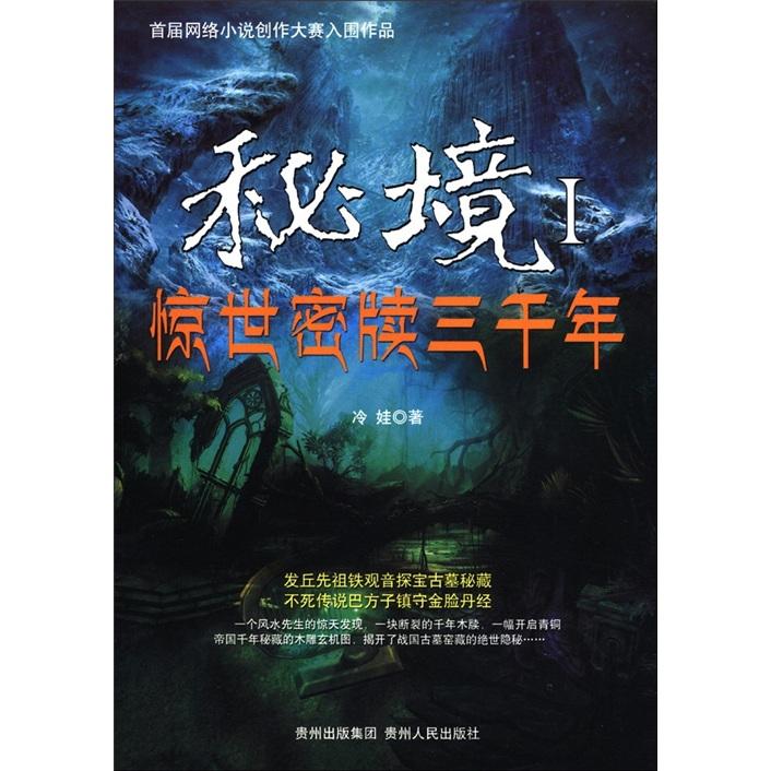 丧尸围城