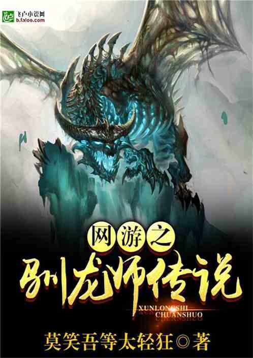 迷失在荒野