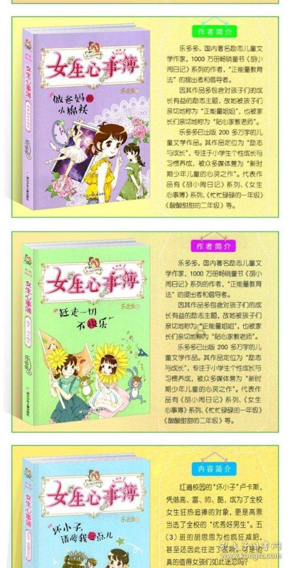 坦克出行