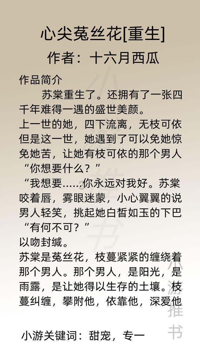 古墓丽影9