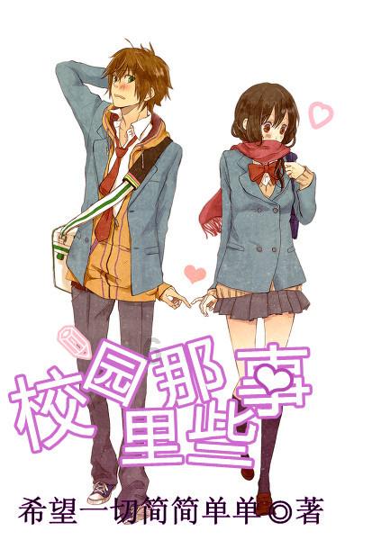 生化危机启示录2