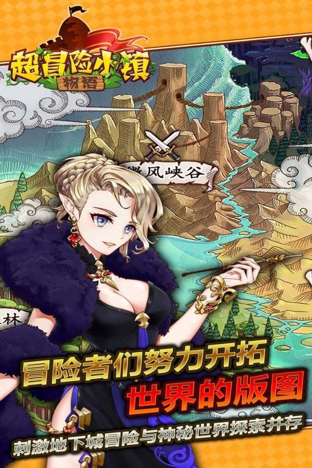 复活节拼拼看