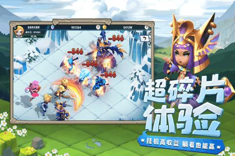 组装机械盔头龙2