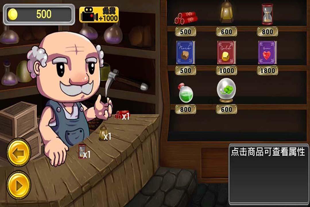 小僵尸射飞鸟