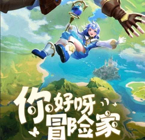 热血传奇