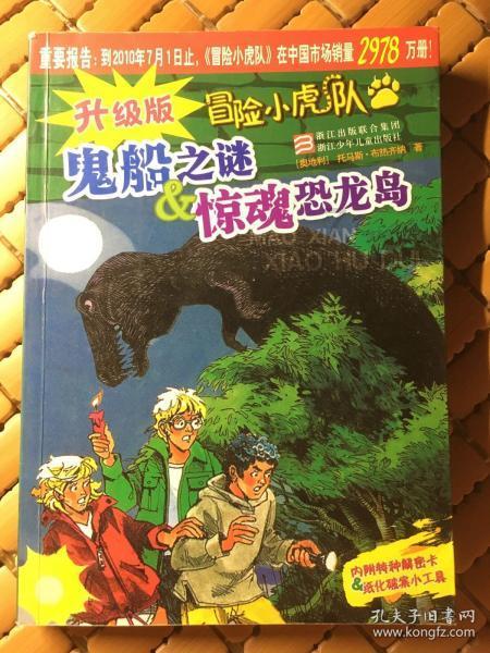 街头打手2