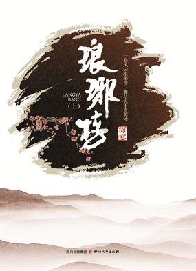 孩子之间打架家长请吃饭怎么说游戏画面