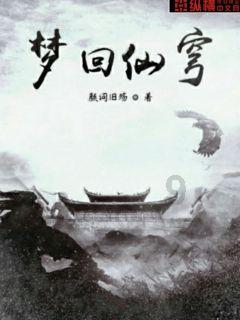 自由勇士历险记3