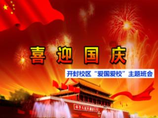 冷知识分享平台怎么用学生证买火车票?,揭开奇闻异事