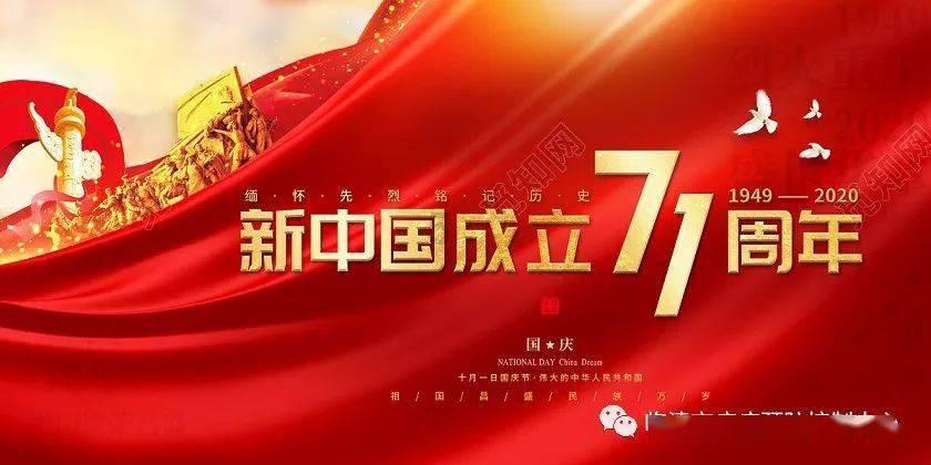 飞扬的独眼鸟