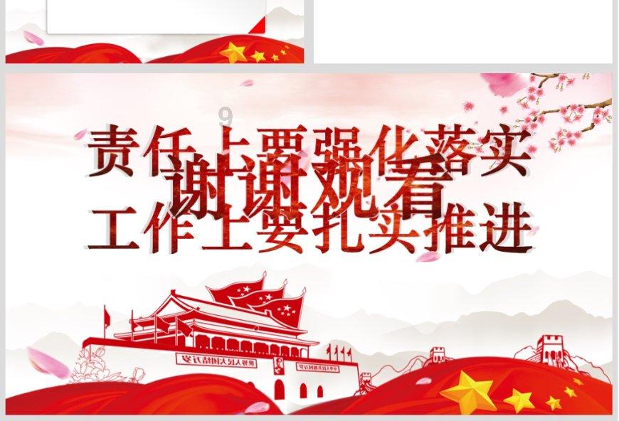 勇者机器人中文版