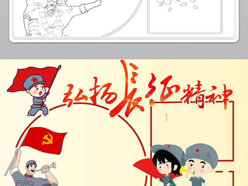 极速赛车找不同