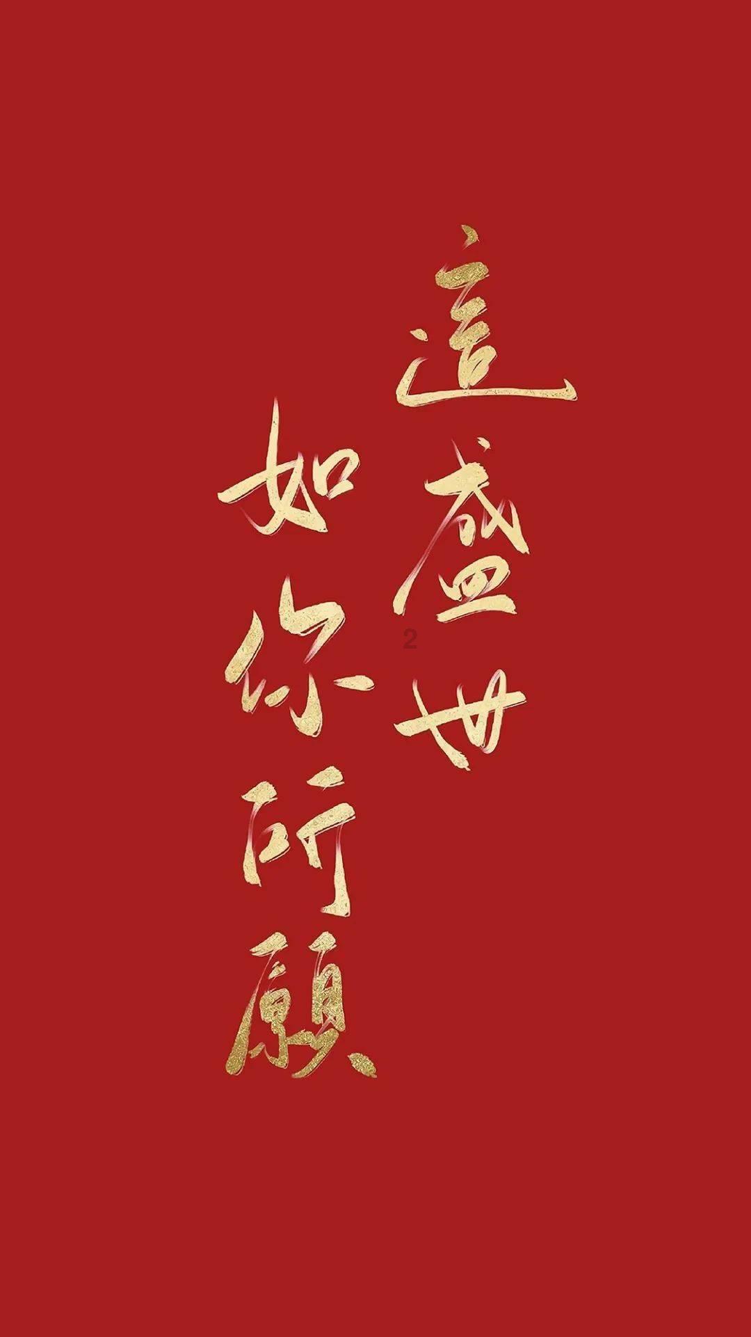 战国志