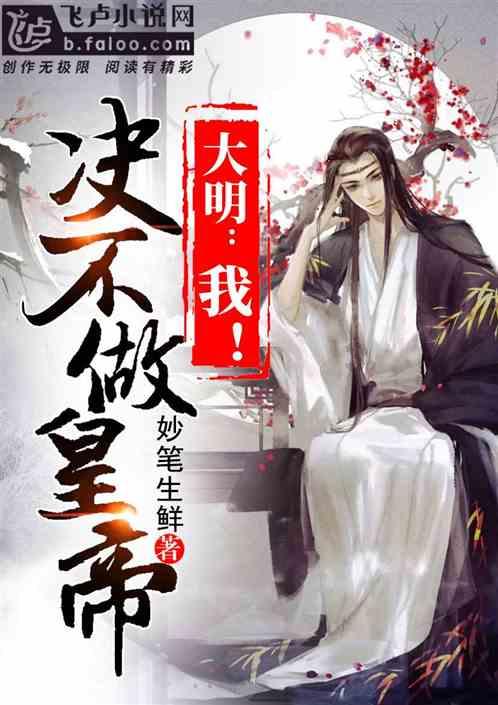 光明记忆