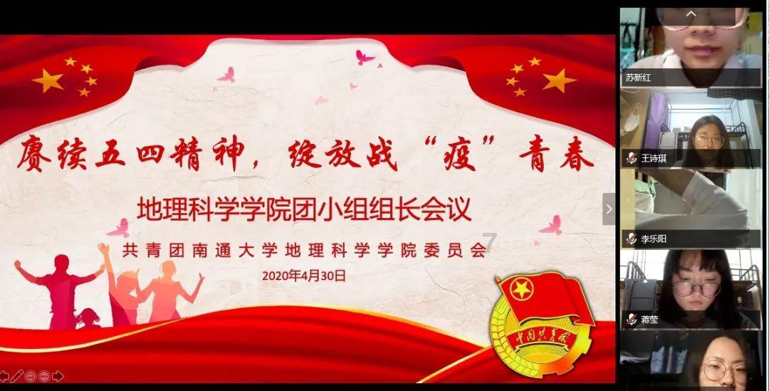东京迷城