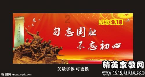 恶灵附身