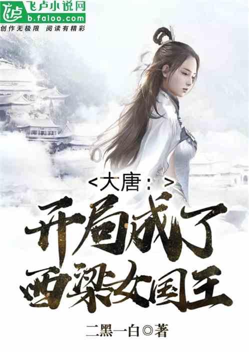 跳出深坑