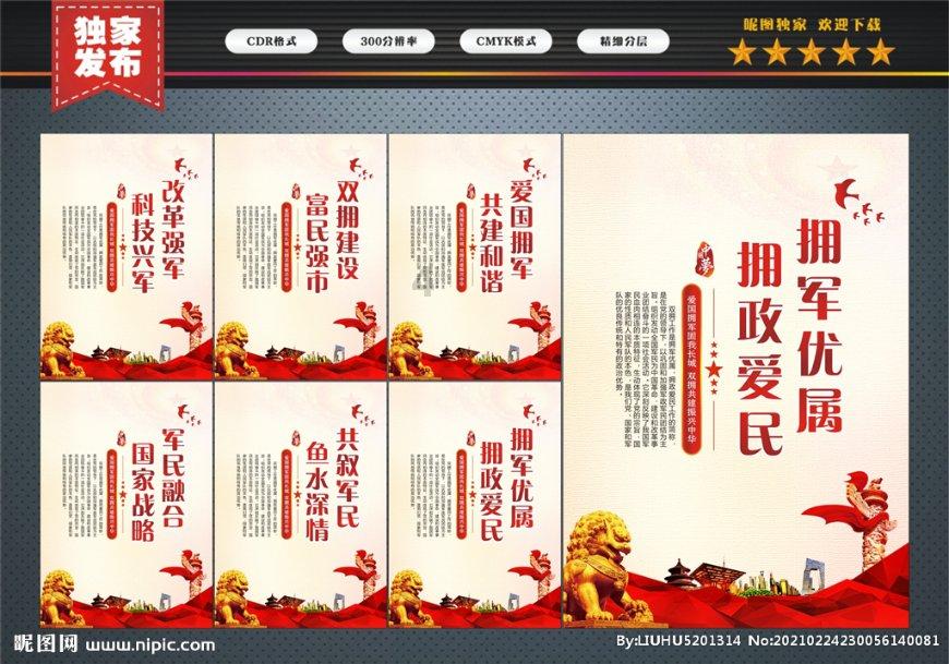 白宫:美中相互依赖,都对降低冲突风险感兴趣
