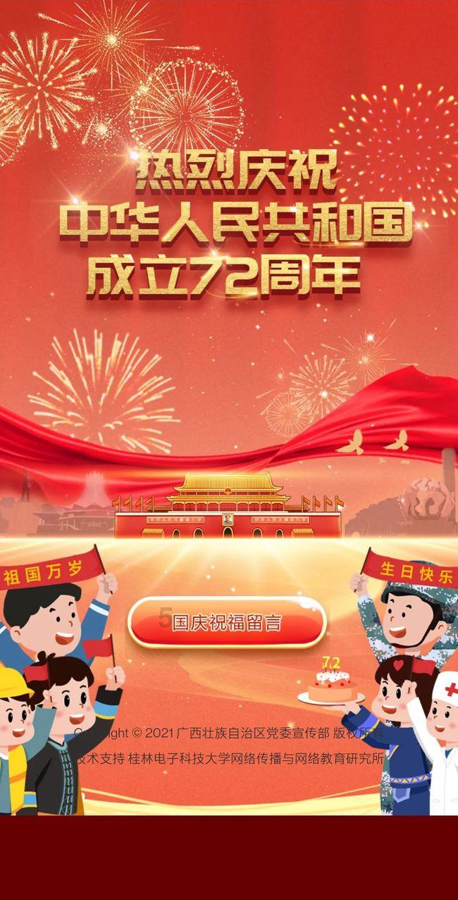 组装机械章鱼龙