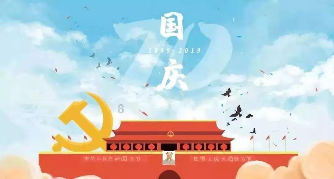 乱斗西游2