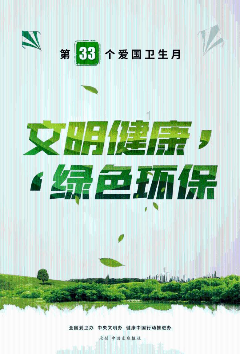 女巫的约定