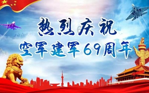 五彩几何塔