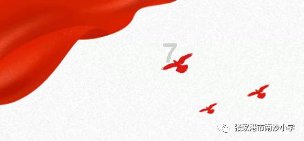 救援优秀的男孩
