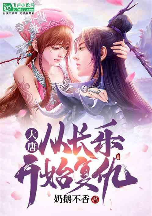 救援受困的萌兔
