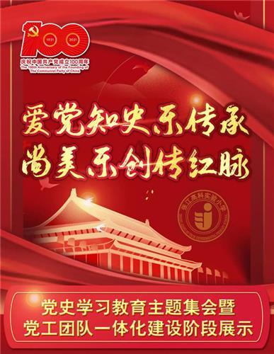 空中抛枪