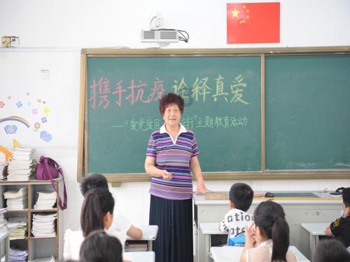 救援小洋葱