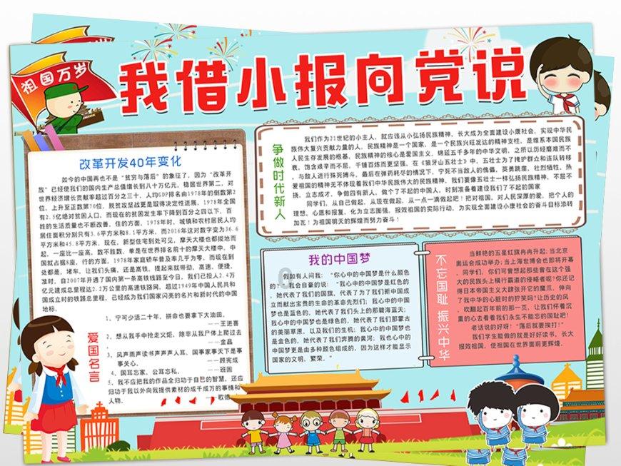 程秋雁代表:打破“数据孤岛” 加快推进数字重庆建设