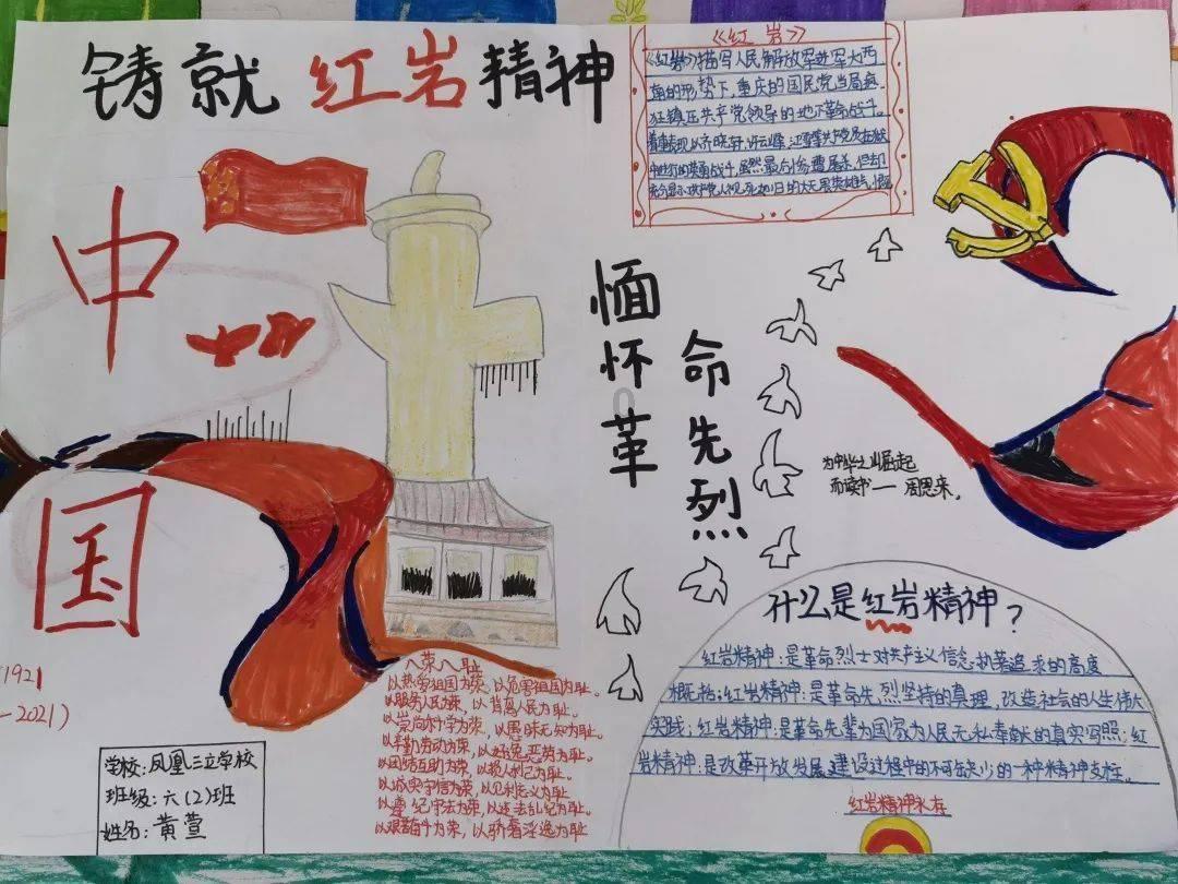 成绩好的孩子会有厌学心理吗？为什么？游戏画面