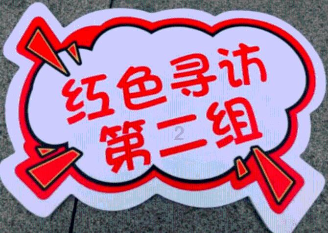三国之志2