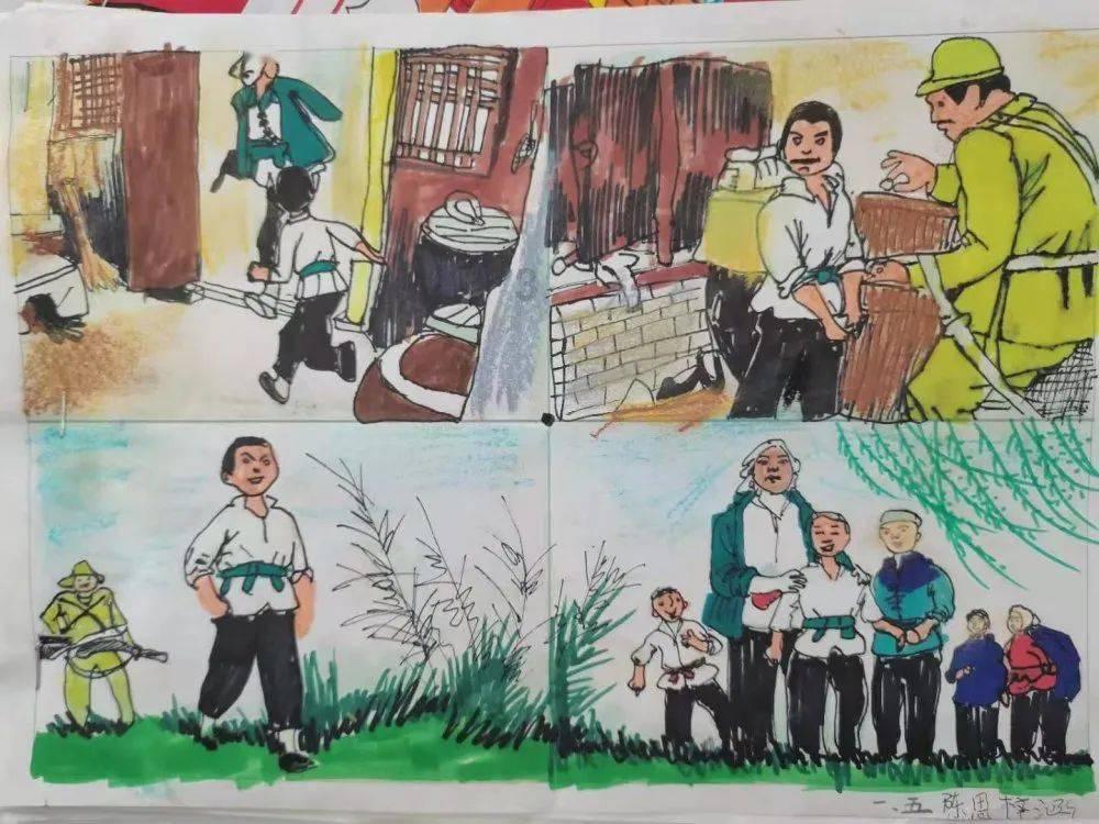 洛克王国