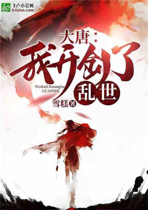 中东部地区将有大范围雨雪天气