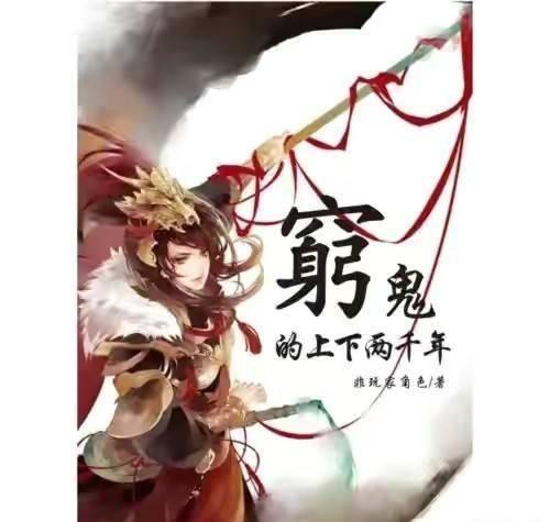 麦克斯：兄弟魔咒