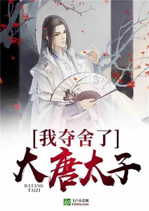 寻找迷路的松鼠