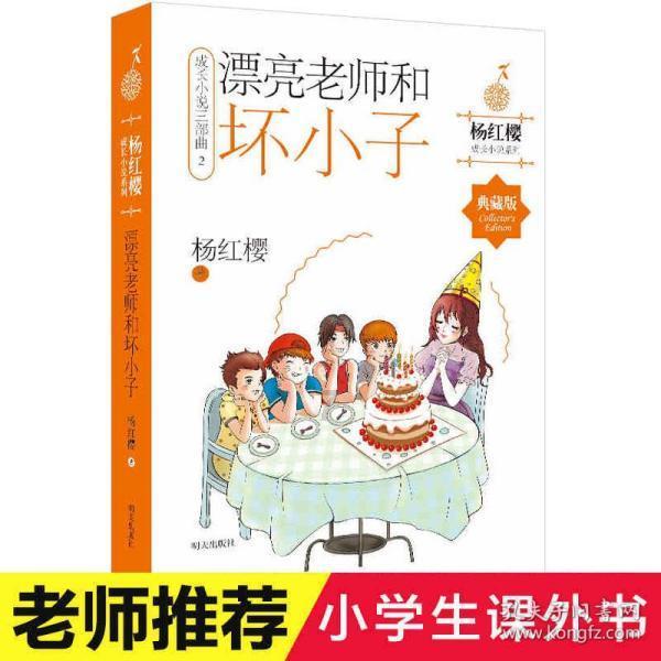 要久久爱:蒋翼前女友回国求复合,黄瀛子强吻宣主权,太精彩