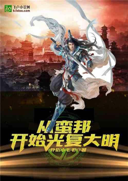 大金狮逃生
