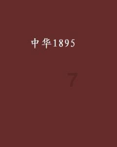 快算数学题