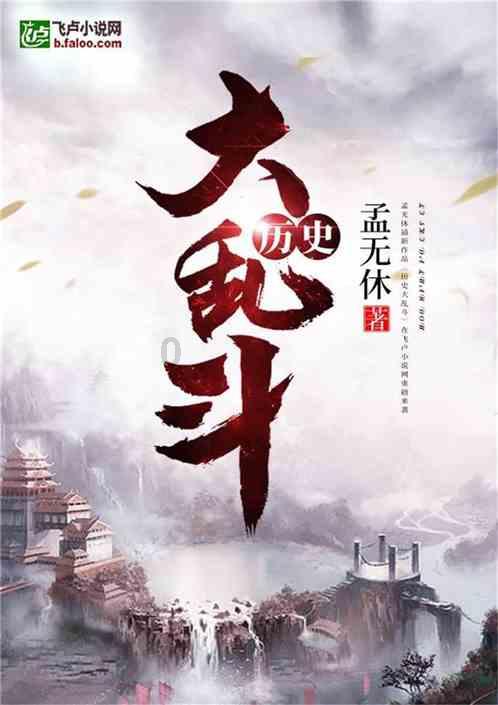 逃离黑白系房屋