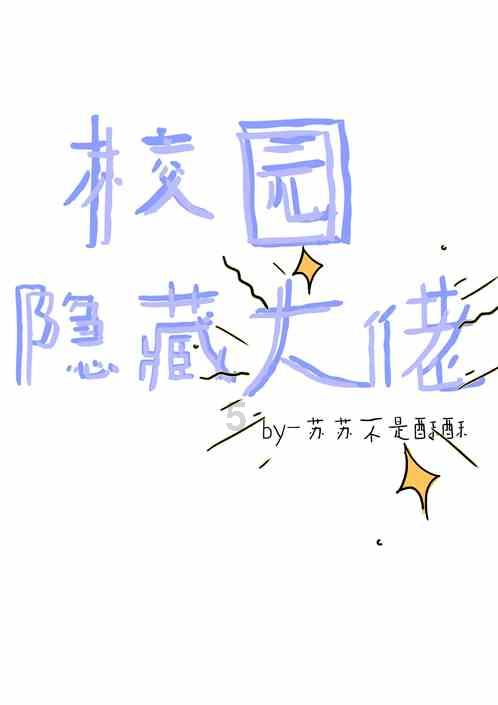 奥特曼黑暗世界