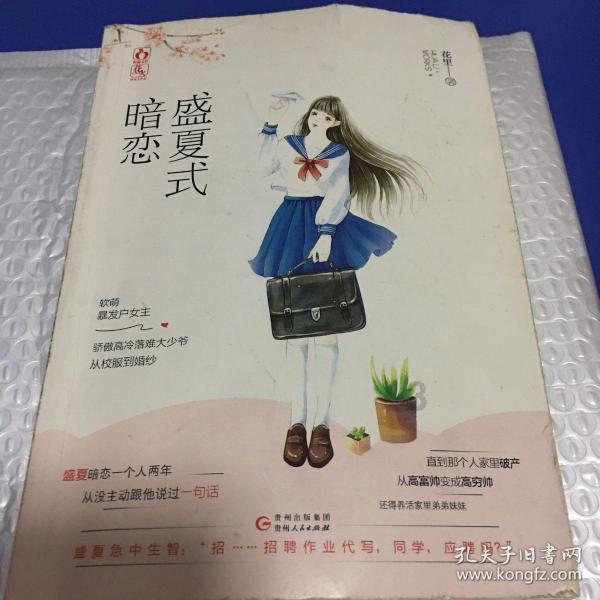 济源2024年春运出行提示