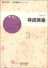 迷你高尔夫大挑战